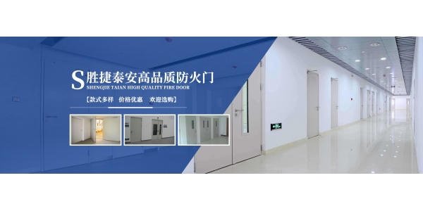 防火窗的安裝與調(diào)試