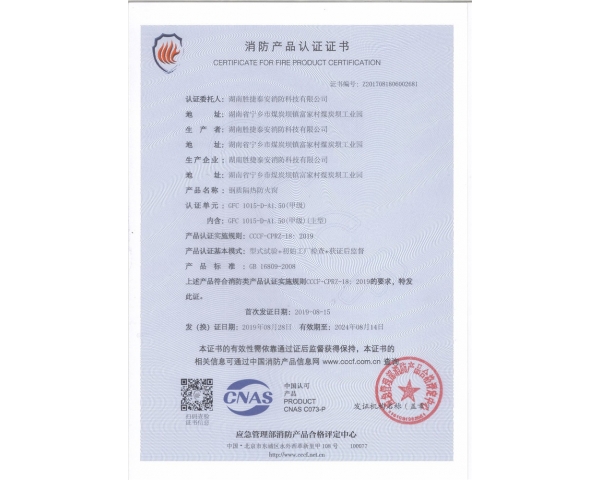 瀏陽甲級防火窗