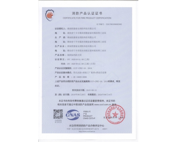 瀏陽乙級防火窗