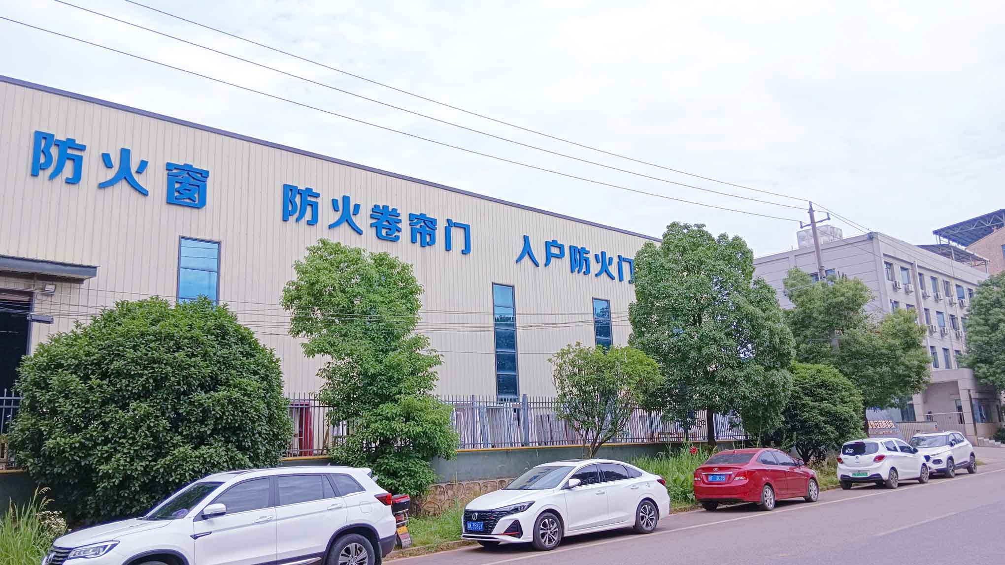 衡陽工廠外景